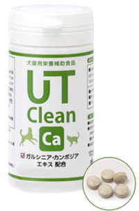 UT Clean Ca ユーティークリーン・シーエー(獣医療関係者向け) | 株式